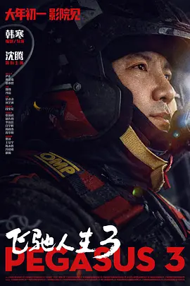 四虎新域名